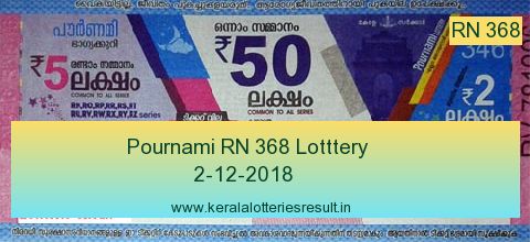 Pournami Lottery RN 368 Result 2.12.2018