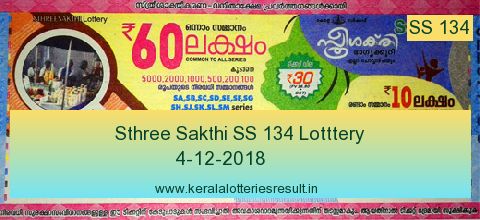 Sthree Sakthi Lottery SS 134 Result 4.12.2018