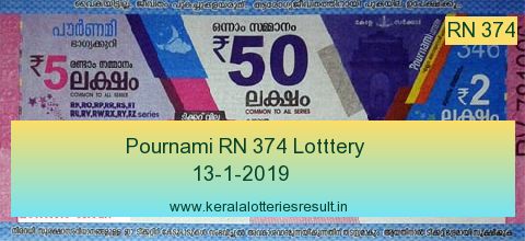 Pournami Lottery RN 374 Result 13.1.2019