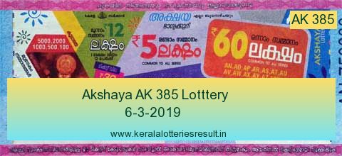 Akshaya Lottery AK 385 Result 6.3.2019
