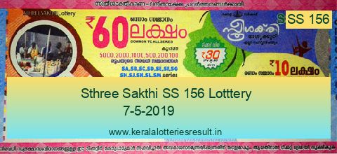 Sthree Sakthi Lottery SS 156 Result 7.5.2019