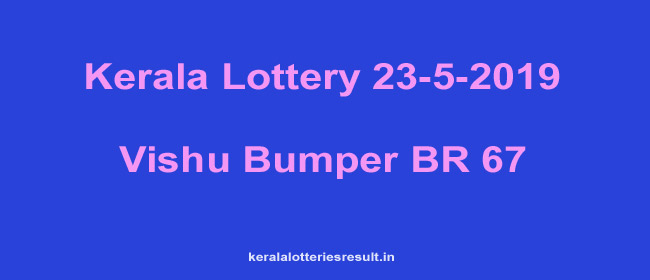 Vishu Bumper Lottery