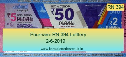 Pournami Lottery RN 394 Result 2.6.2019