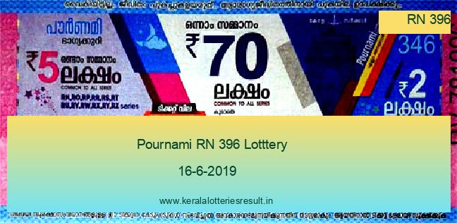 Pournami Lottery RN 396 Result 16.6.2019