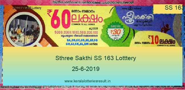 Sthree Sakthi Lottery SS 163 Result 25.6.2019 (Live Result)