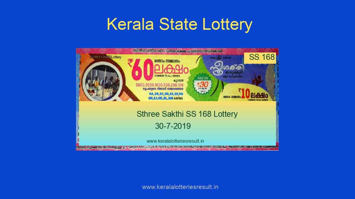 Sthree Sakthi Lottery SS 168 Result 30.7.2019 (Live Result)
