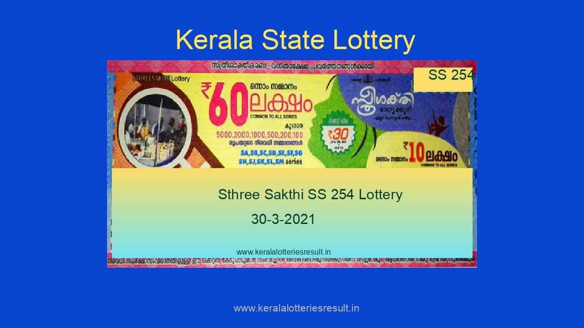 Sthree Sakthi Lottery SS 254 Result 30-3-2021 (Live Result)