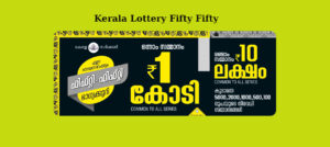 Fifty Fifty FF 118 Result 20.11.2024 Kerala Lottery