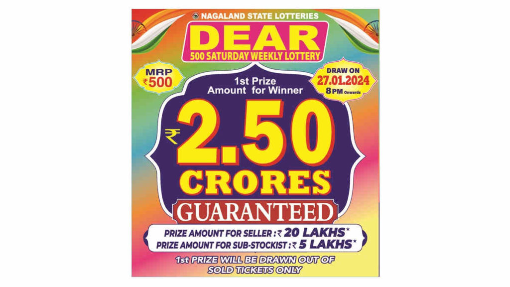 Dear 500 Lottery Result