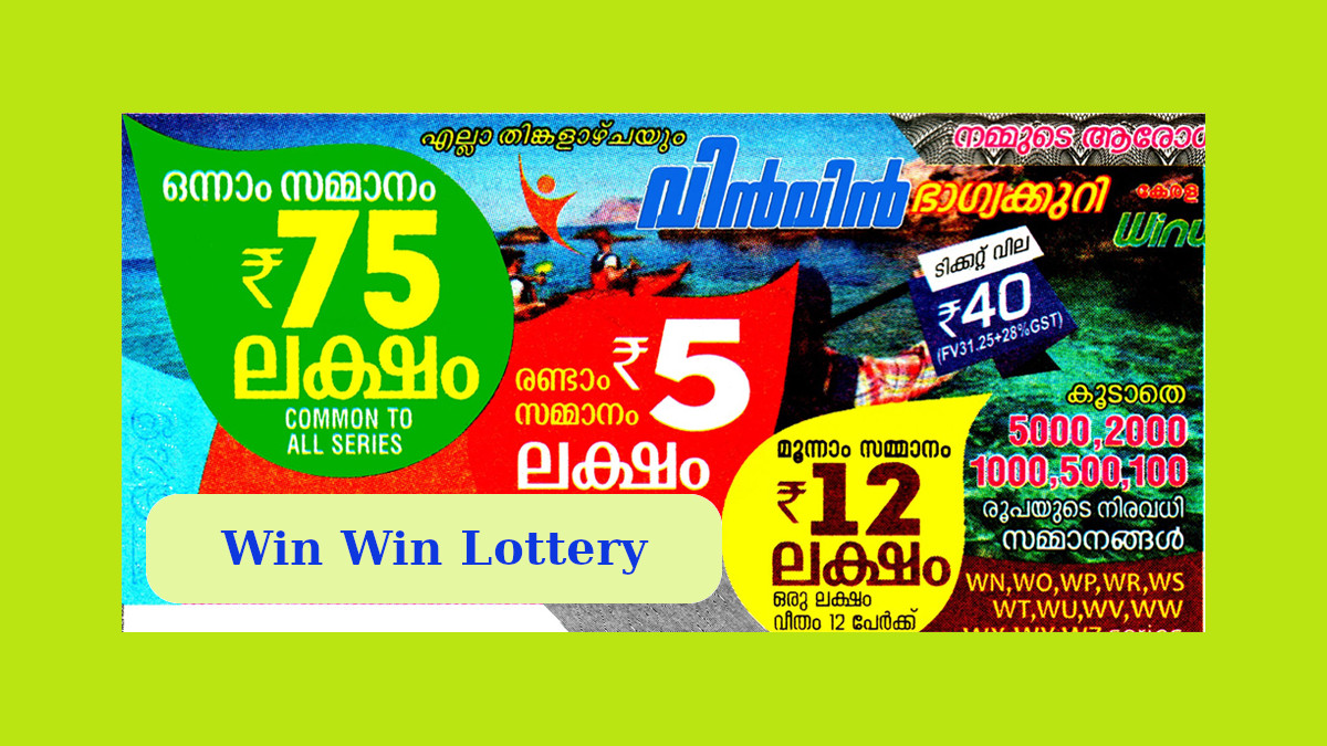 win win lottery result