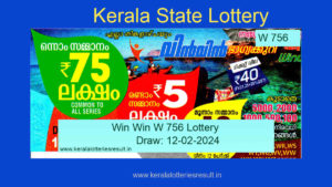 Kerala Lottery 12.02.2024 Win Win W 756 Result
