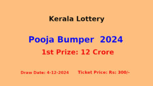 Pooja Bumper Lottery BR 100 Result 04.12.2024