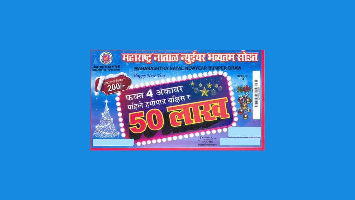 Maharashtra New Year Bumper Lottery