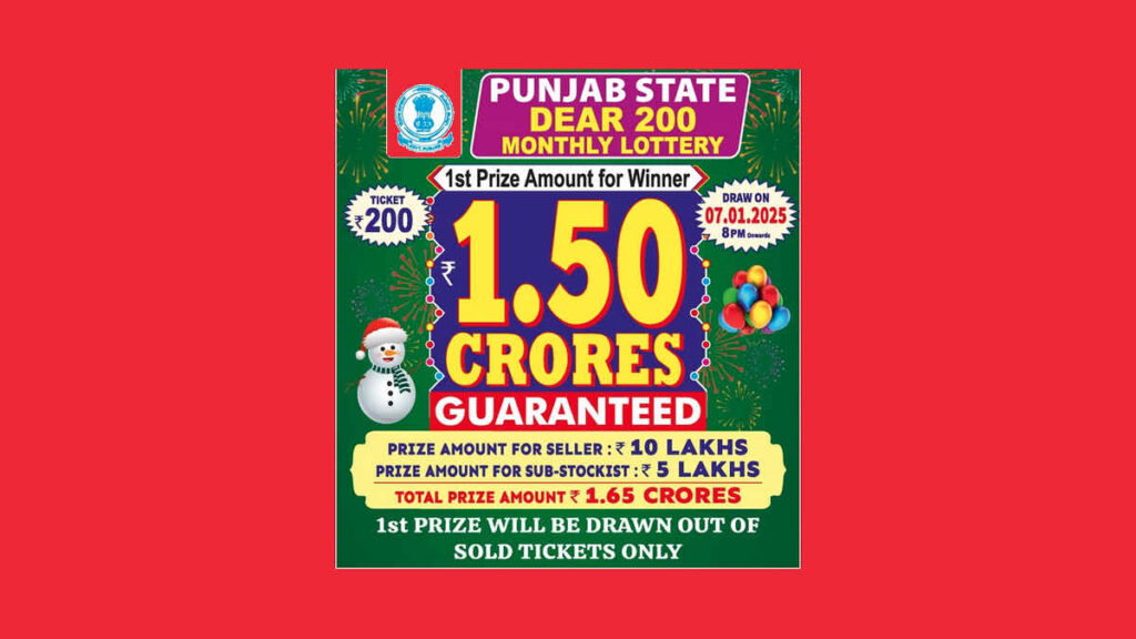 Punjab Dear 200 Monthly Lottery