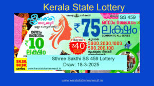 Sthree Sakthi SS 459 Result 18.3.2025 Kerala Lottery