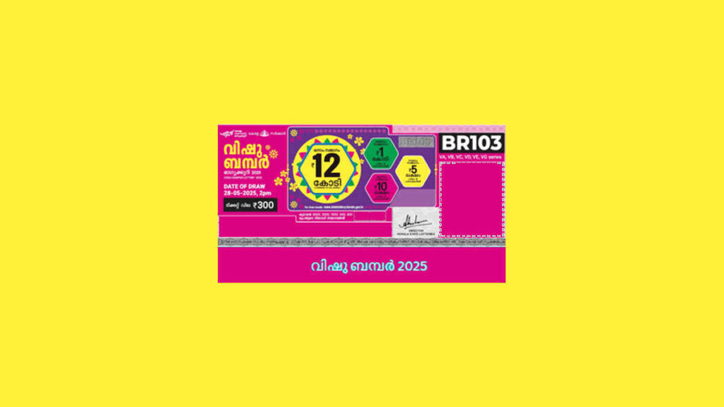 Vishu Bumper Lottery 2025