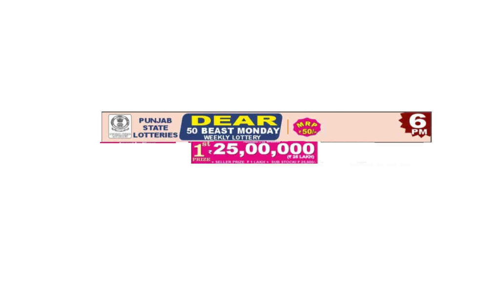 Punjab Dear 50 Beast Monday Weekly Lottery