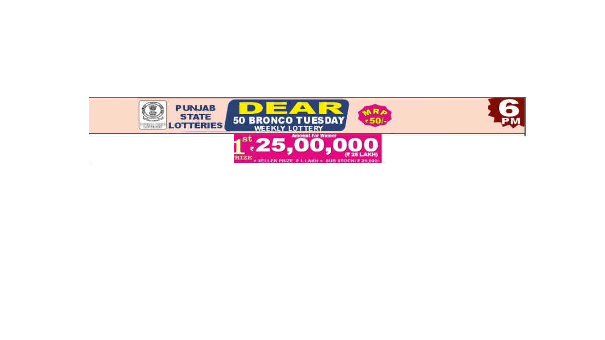 Punjab Dear 50 Bronco Tuesday Weekly Lottery