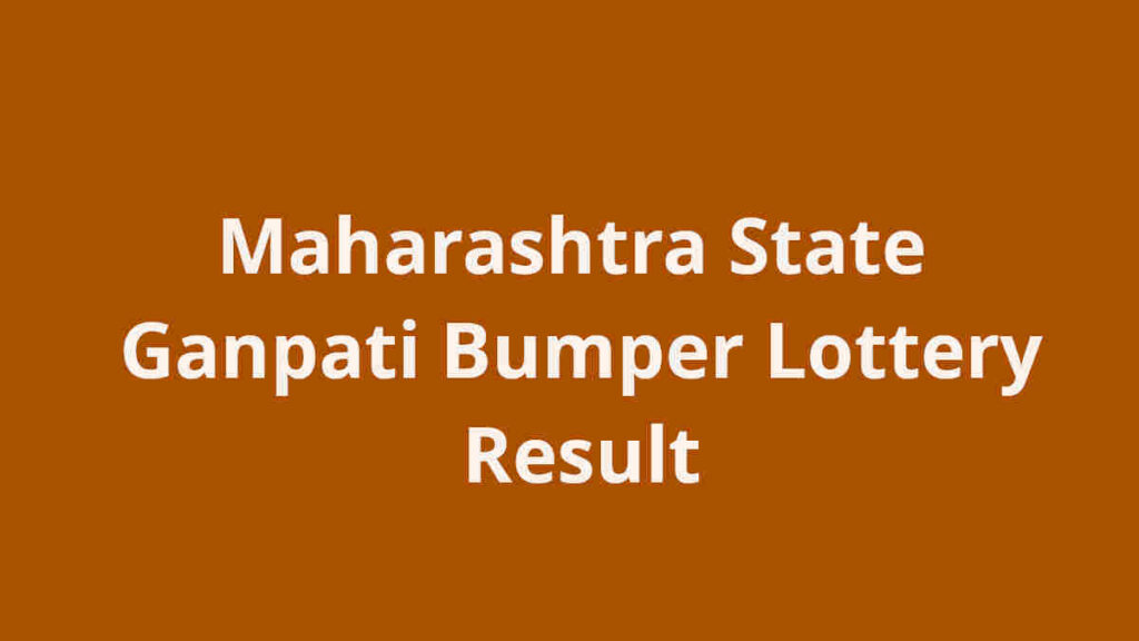 Maharashtra Ganpati Bumper Lottery