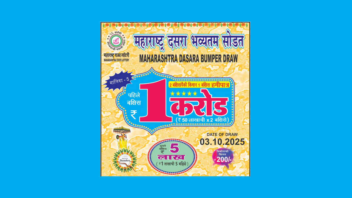 Maharashtra Dasara Bumper Lottery 2025