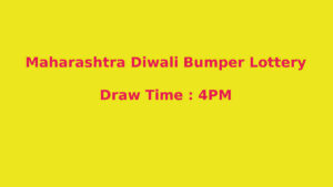 Maharashtra Diwali Bumper Result 01.11.2025 (4PM)
