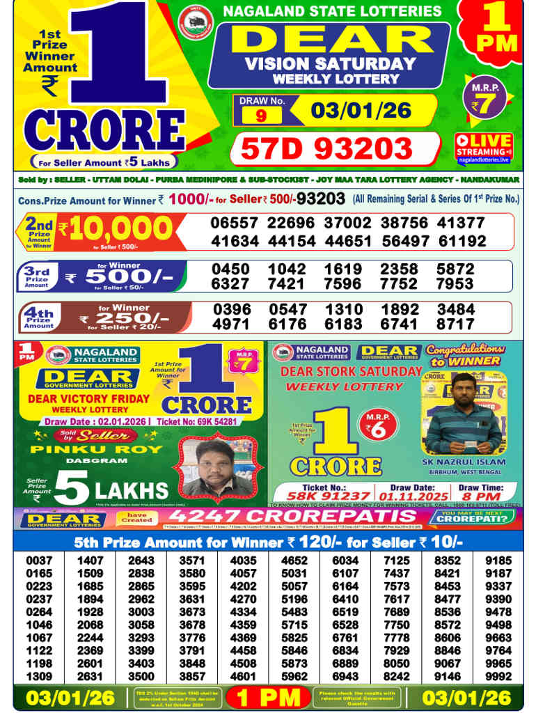 Lottery Sambad 1 PM result 03.01.2026
